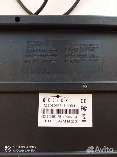 Клавиатура