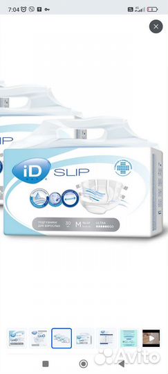 Памперсы для взрослых размер m по 30 штук