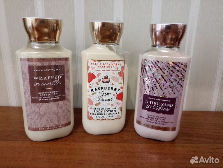 Гель лосьон для тела