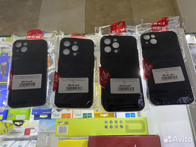 Чехол с карманом для iPhone 14 14 plus 14 pro max