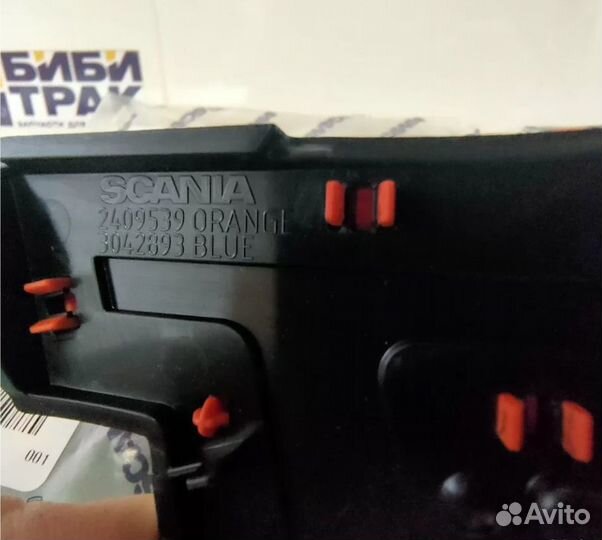 Шильдик капота XT Scania 2409539