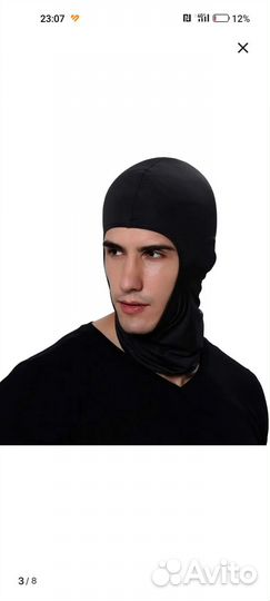 Балаклава горнолыжная