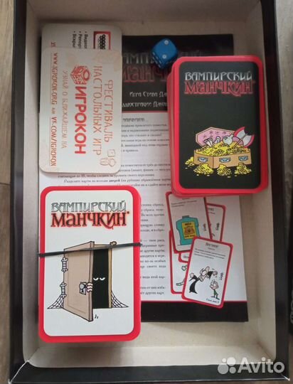 Настольная игра Манчкин