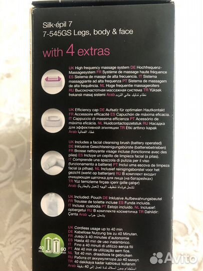 Эпилятор Braun Silk-epil 7 7-545GS