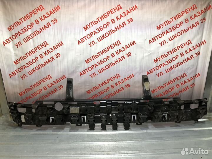 Абсорбер заднего бампера Форд Мондео 5