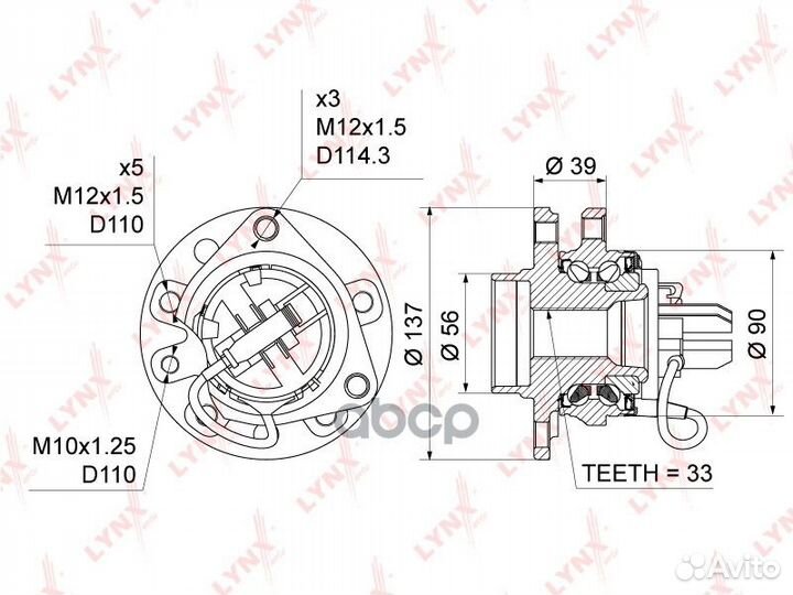 WH-1314 Ступица lynxauto WH-1314 lynxauto