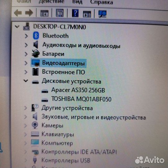 Ноутбук Dell Vostro