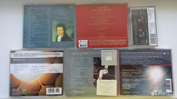 Бетховен. CD-диски, аудиокассета