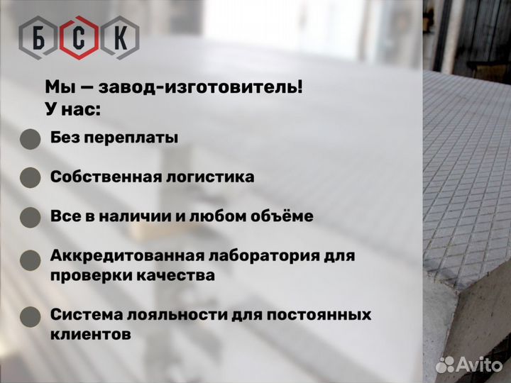 Щебень