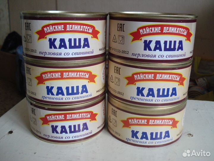 Продукты питания