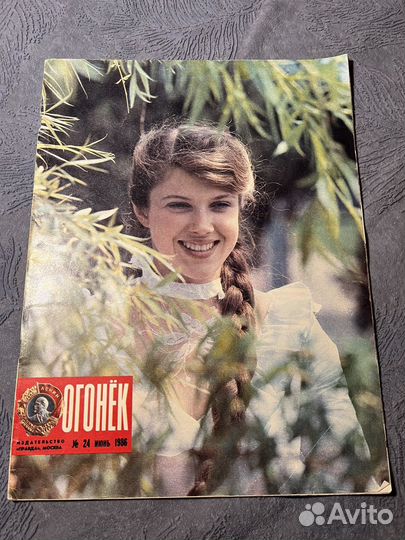 Журналы Огонек СССР