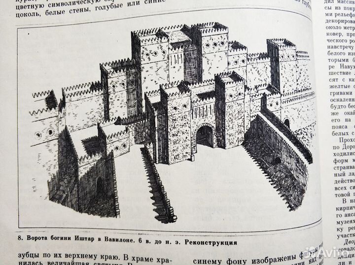 История искусства зарубежных стран