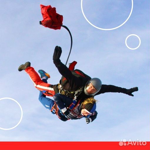 Прыжок с парашютом в тандеме с инструктором