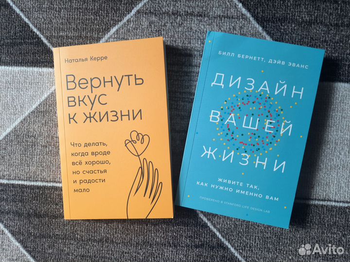 Книги по психологии и саморазвитию