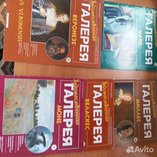 Серия Художественный галерея