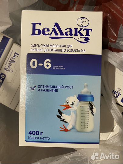 Детская смесь Беллакт 0-6 месяцев