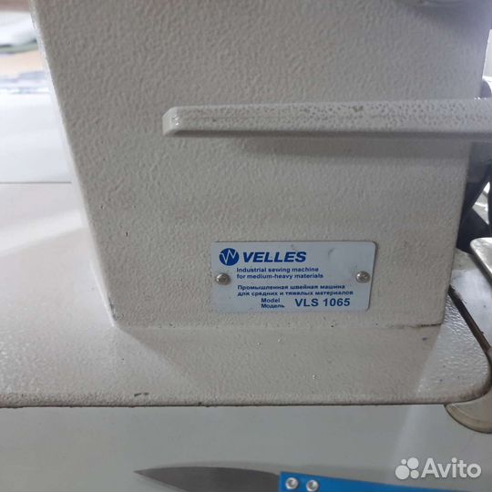 Промышленая Швейная машина