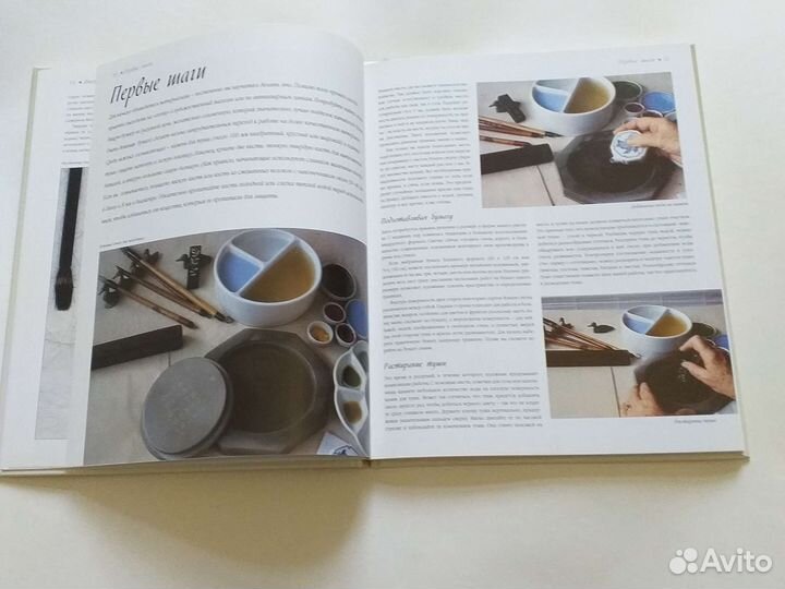 Книги по живописи тушью