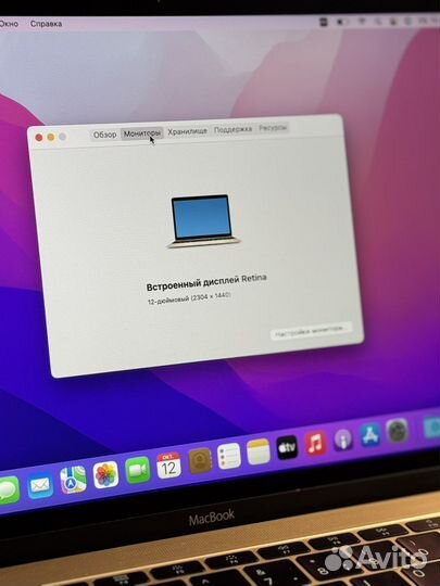 Apple Macbook 12 retina 2016 8/256 Rose Gold