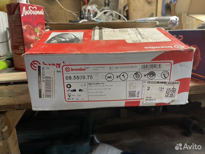 Brembo 09550975 - Диск тормозной