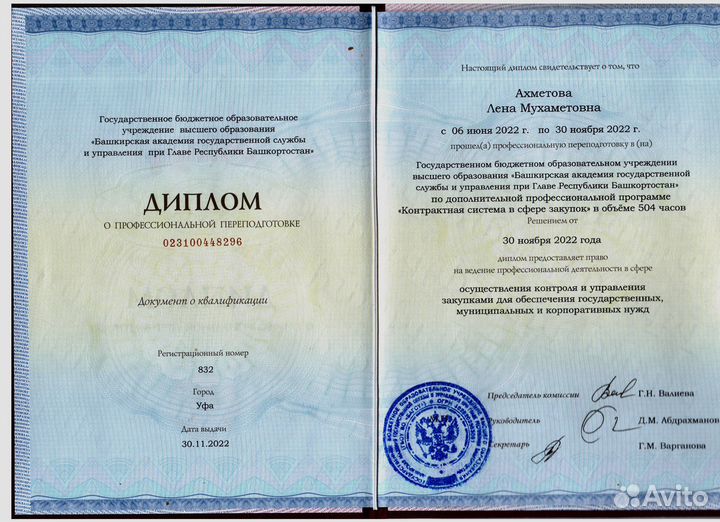 Сопровождение в торгах,Тендеры, аукционы,гарантии