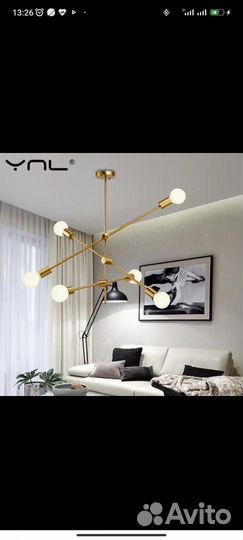 Дизайнерская люстра, светильник