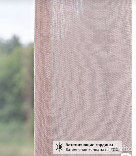 Шторы гардины IKEA лен льняные