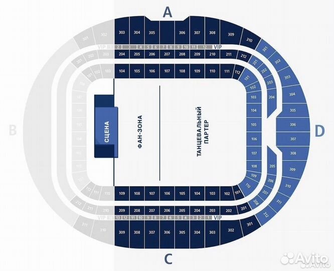 Билет(фан) на Агутина 29.07