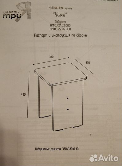 Мебель для кухни