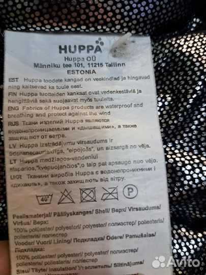 Зимняя куртка для мальчика Huppa