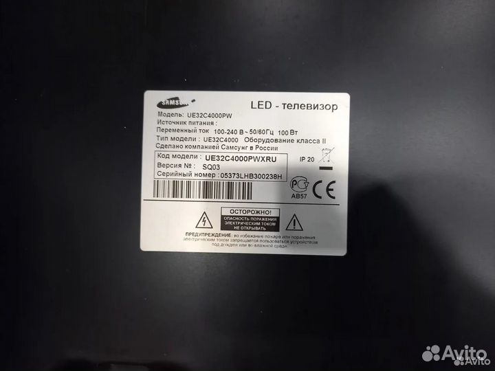 Разбор Samsung UE32C4000PW
