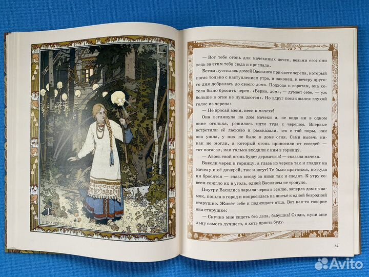 Сказки Былины рисунки Билибина