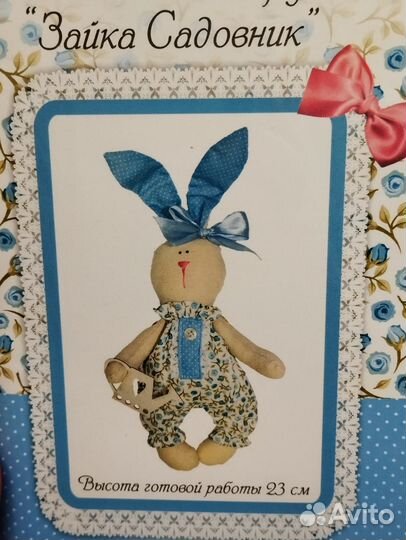 Интерьерная кукла ручной работы