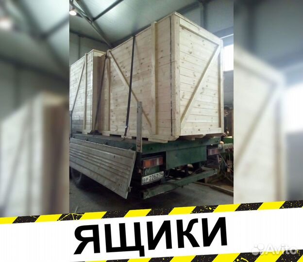 Ящики деревянные для транспортировки грузов