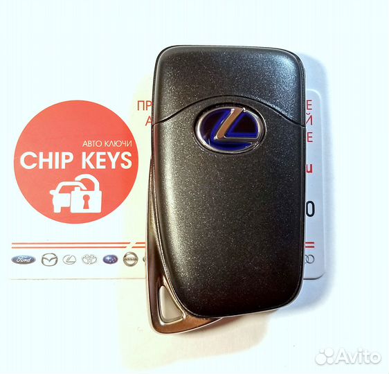 Ключ зажигания Lexus NX300H / 2015 - 2020 / Hybrid