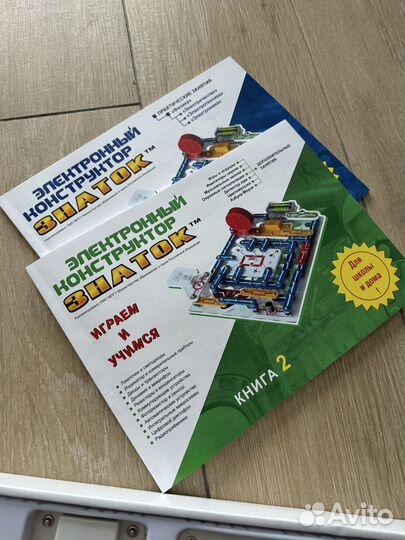 Конструктор электрический знаток