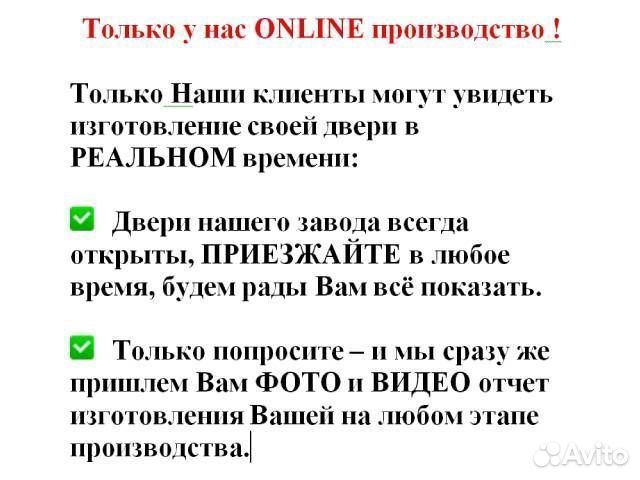 Парадная входная дверь с ковкой DD-029