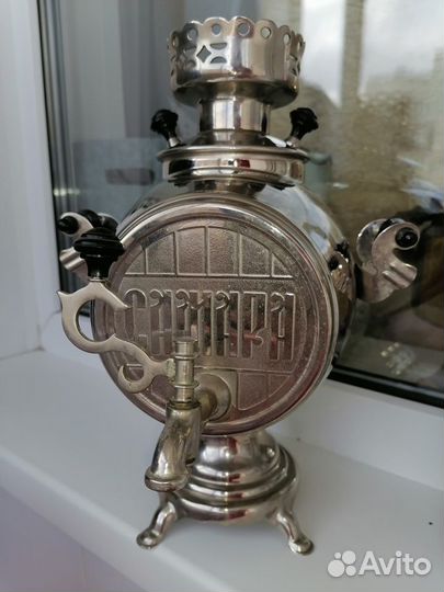 Самовар электрический бу