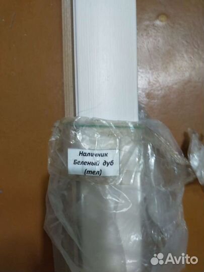 Добор 100 мм (белёный дуб) телескоп паз-паз