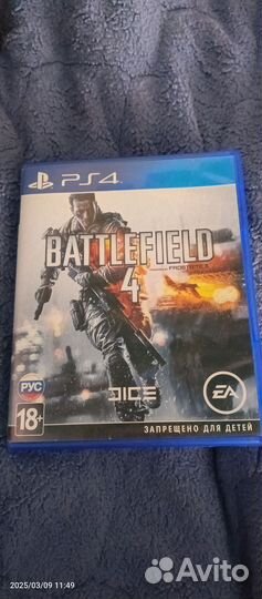 Диски на ps4