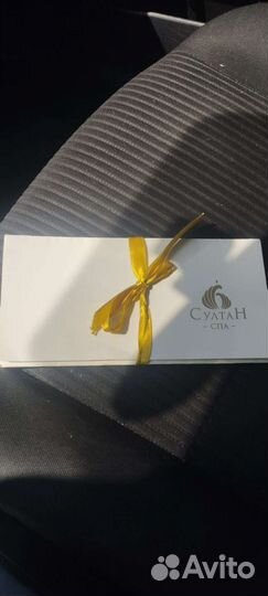 Сертификат в Султан Спа