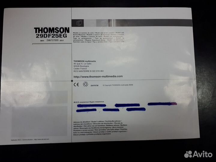 Инструкция для телевизора Thomson 29 DF25 EG