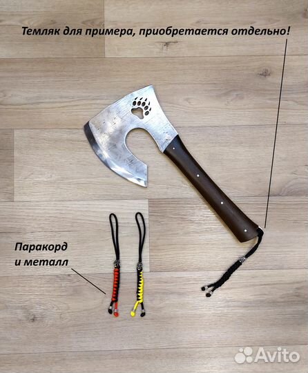 Топор-тяпка 