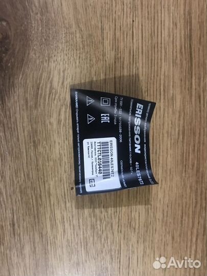 Пульт для телевизора Erisson