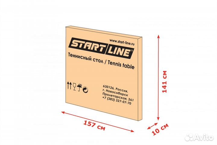 Теннисный стол game outdoor