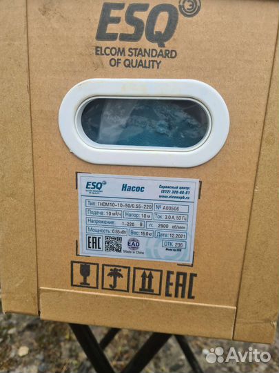 Насос погружной типа Гном