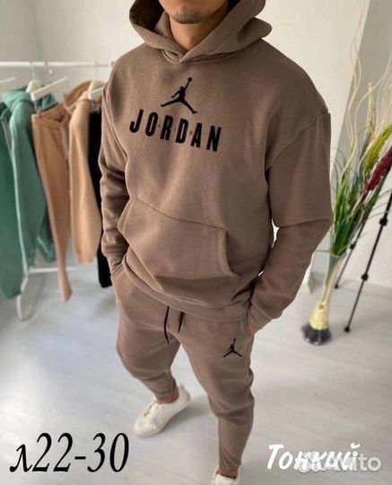 Спортивный костюм мужской Jordan легкий