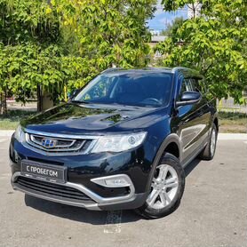 Geely Atlas 2.4 AT, 2018, 32 000 км