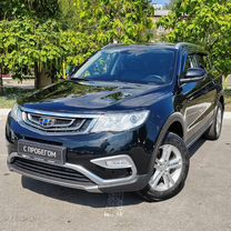 Geely Atlas 2.4 AT, 2018, 32 000 км, с пробегом, цена 1 600 999 руб.