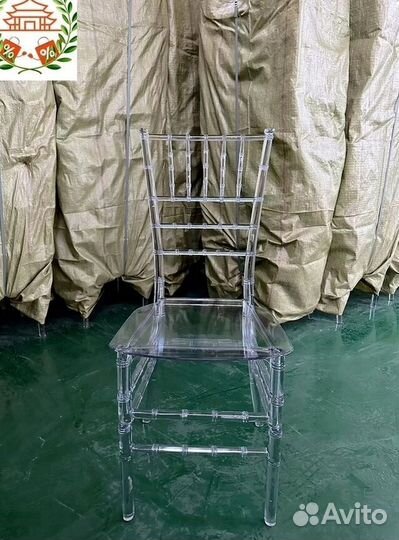 Стулья Кьявари